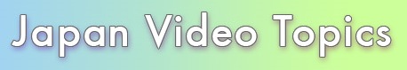 Japan Video Topics
