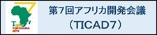 TICAD