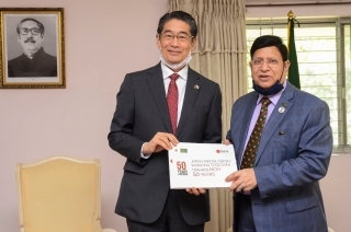 H. E. Mr. ITO Naoki called on Hon'ble Foreign Minister H.E. Dr. A. K. Abdul Momen