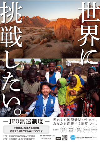 ポスター