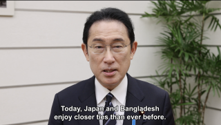 日・バングラデシュ外交関係樹立50周年に際しての岸田総理大臣によるビデオメッセージ