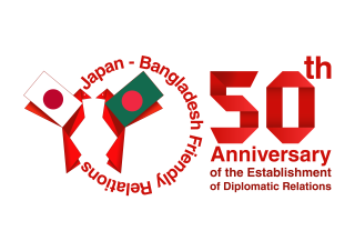 50 Anniversary