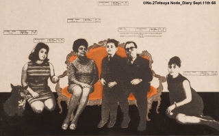 The Japan Foundation print exhibition to be held at the Liberation War Museum
